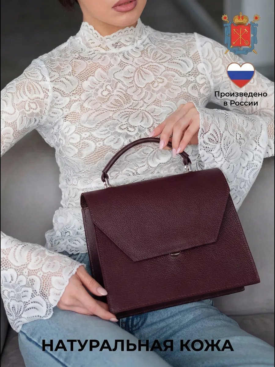 Мини-сумка PELLORO натуральная кожа красный купить,NaN