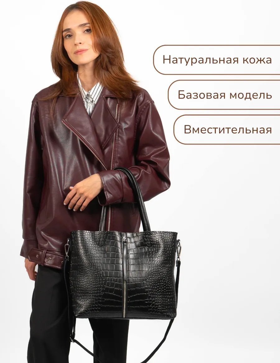 Сумка шоппер 365 Bags натуральная кожа черный купить,NaN