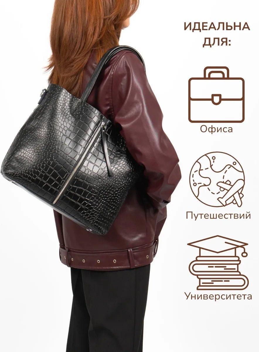 Сумка шоппер 365 Bags натуральная кожа черный купить,NaN