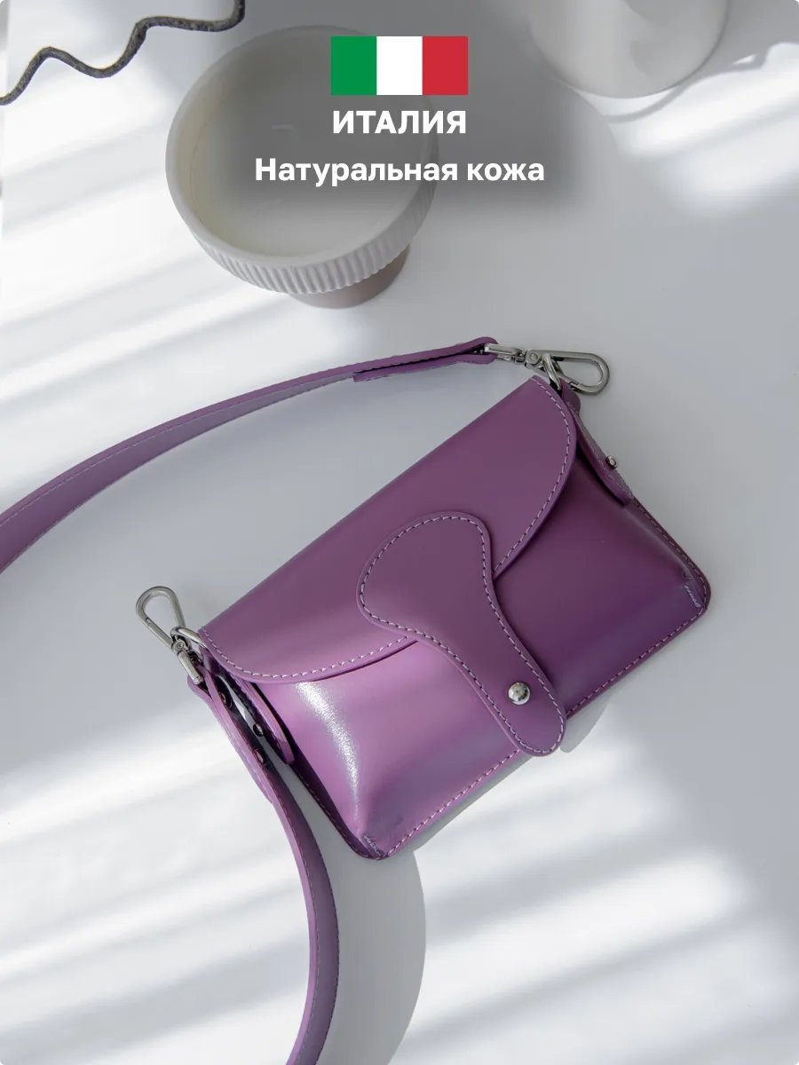 Сумка кросс-боди Maria Mancini натуральная кожа фиолетовый купить,NaN
