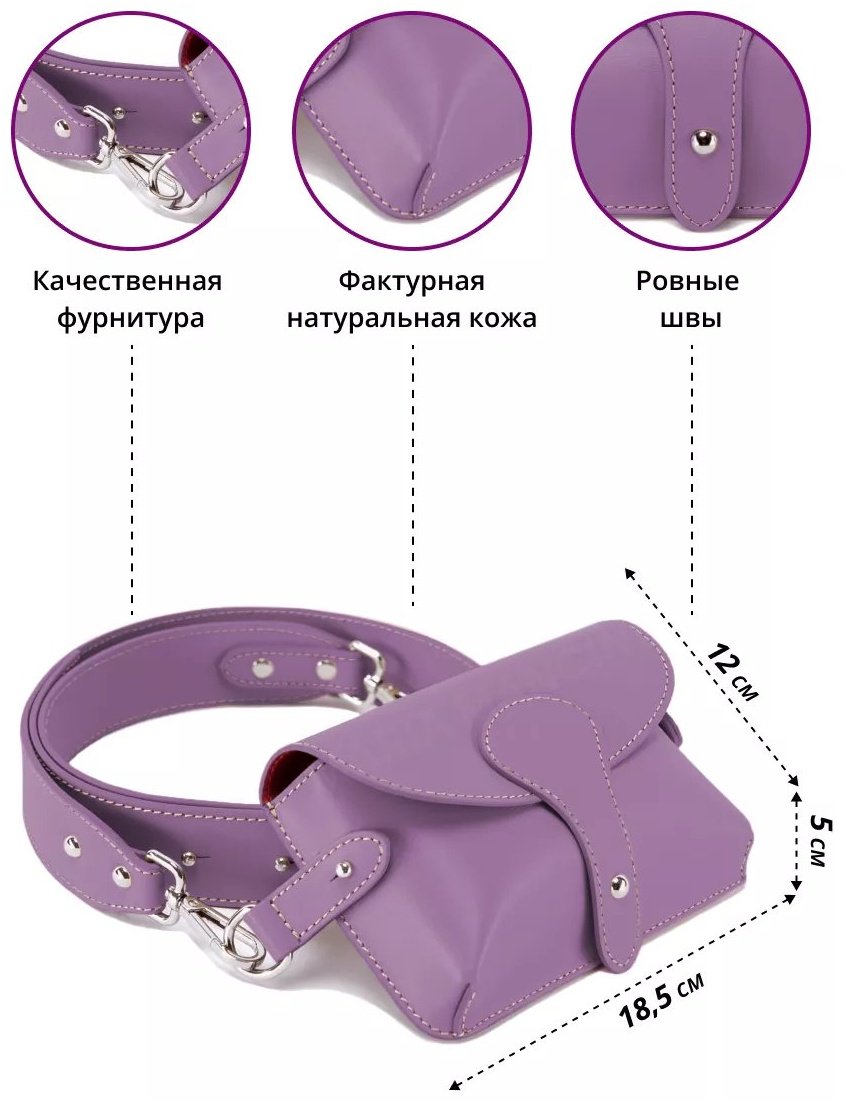 Сумка кросс-боди Maria Mancini натуральная кожа фиолетовый купить,NaN