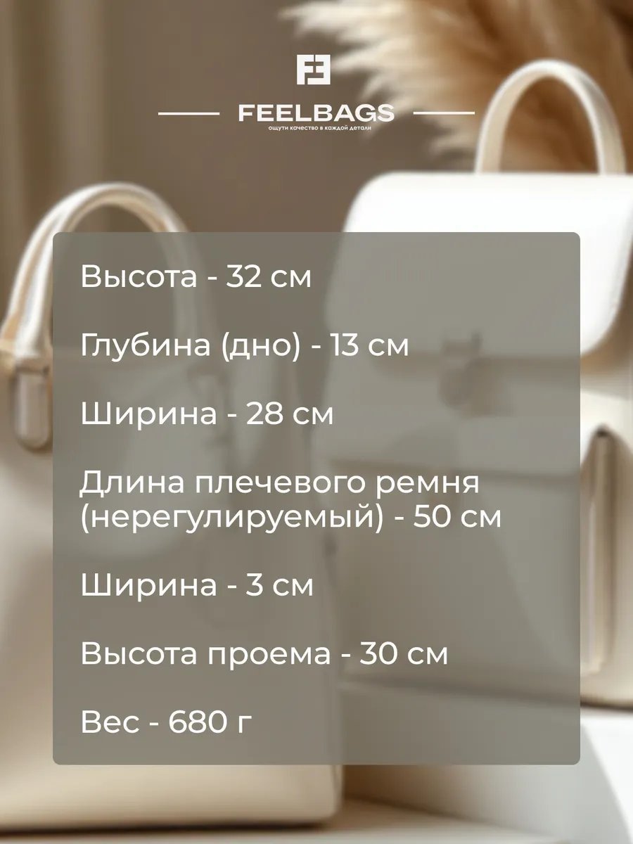 Мини-сумка FEELBAGS натуральная кожа серый купить,NaN