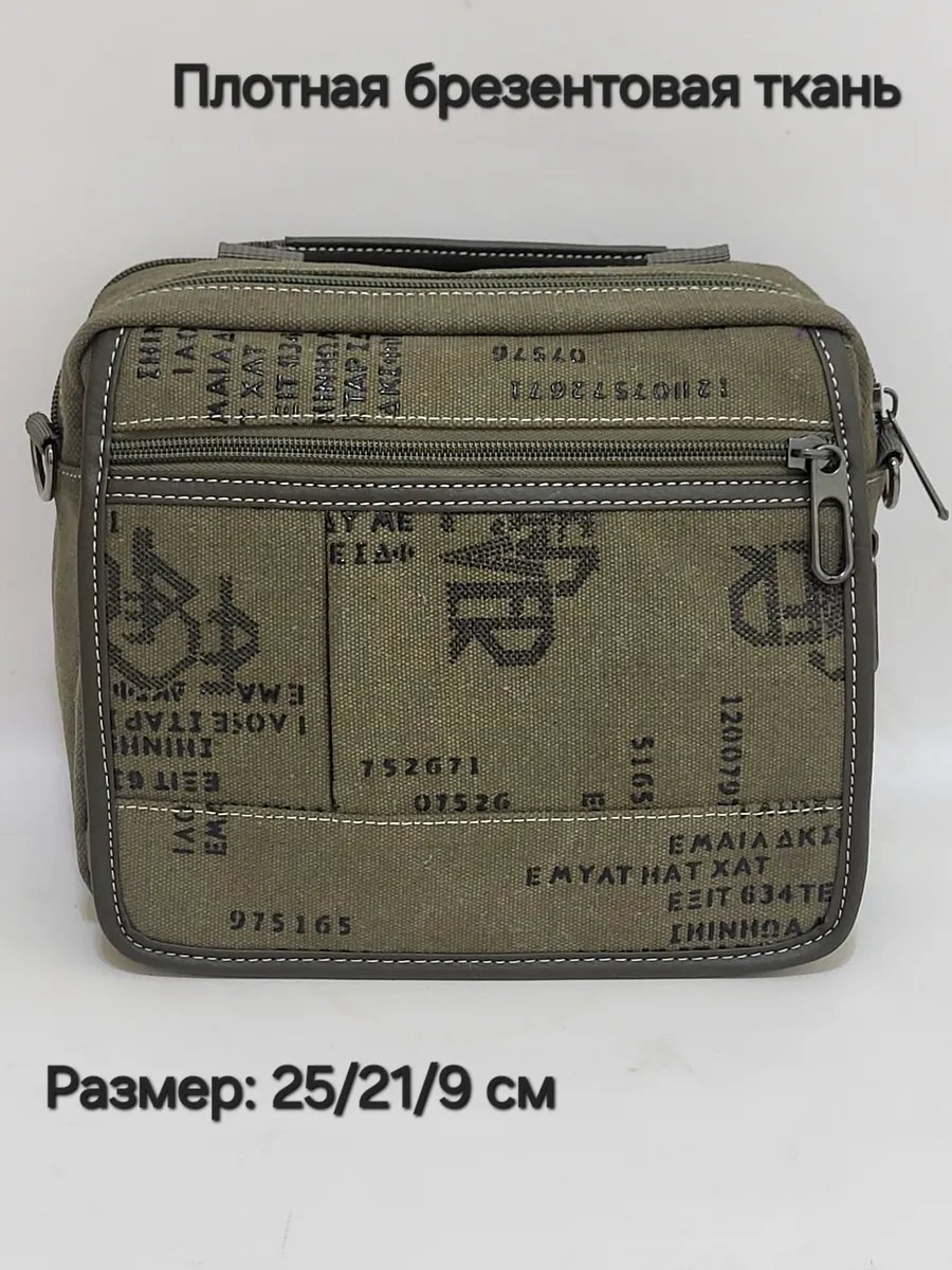 Мини-сумка Leather Goods SV оксфорд зеленый купить,NaN