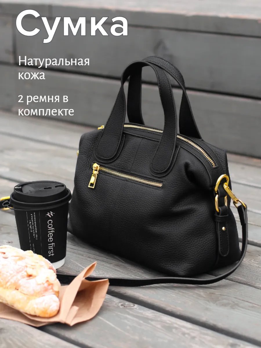 Мини-сумка LILUNE натуральная кожа черный купить,NaN