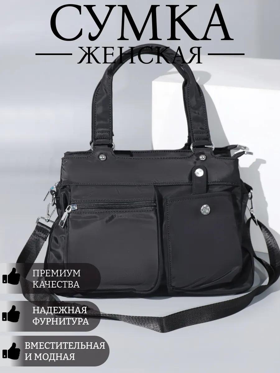 Комплект Lebella полиэстер черный купить,NaN