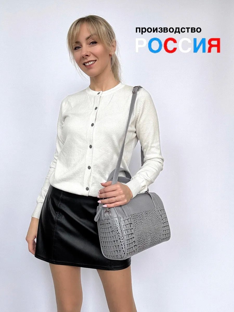 Сумка тоут Baro натуральная кожа серый купить,NaN