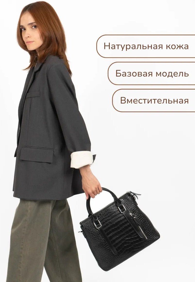 Мини-сумка натуральная кожа черный купить,NaN