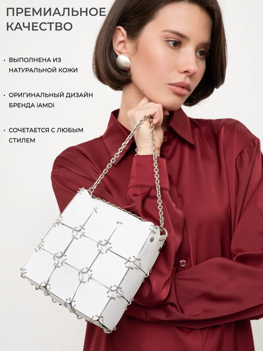 Сумка кросс-боди IamDi натуральная кожа белый купить,NaN