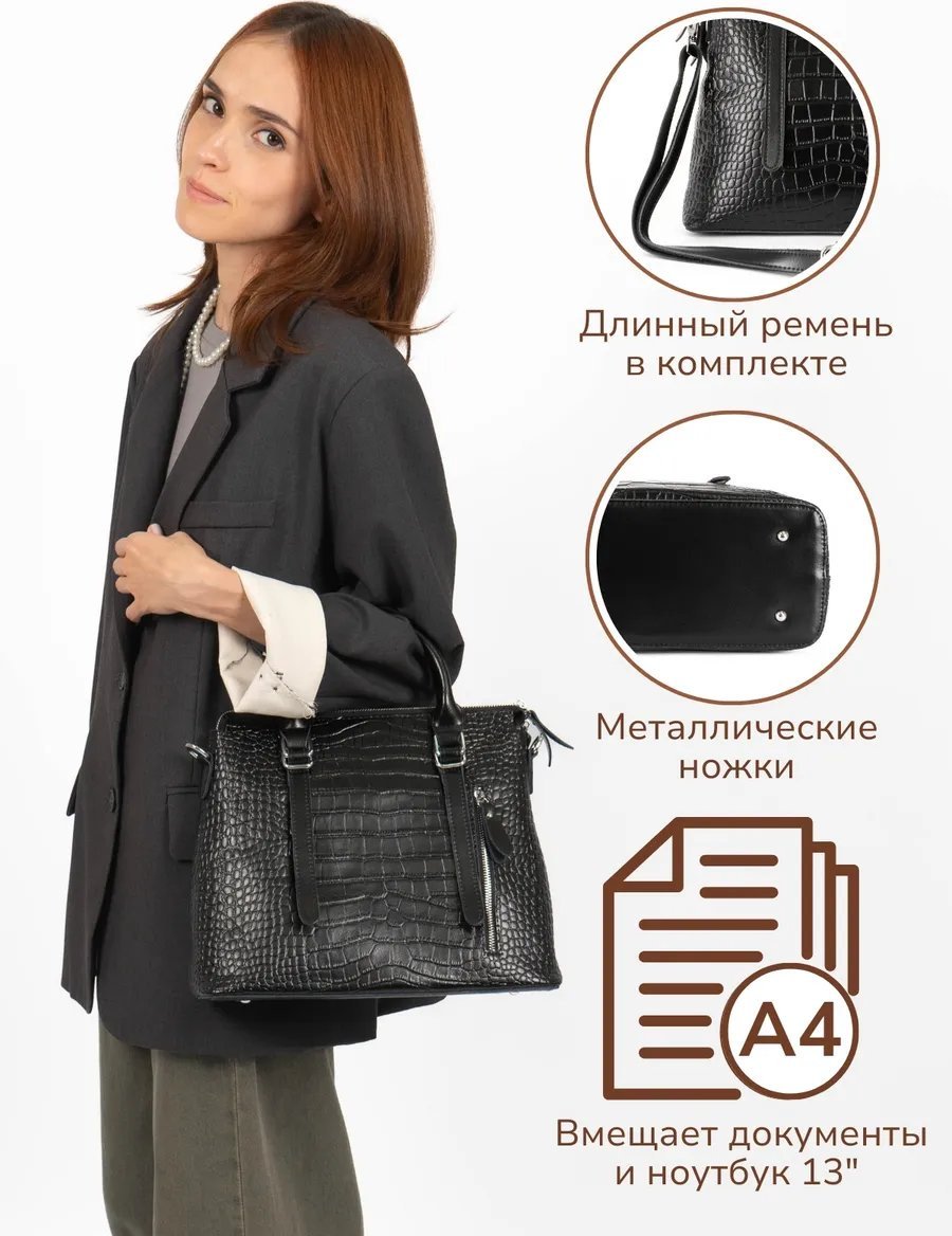 Мини-сумка натуральная кожа черный купить,NaN