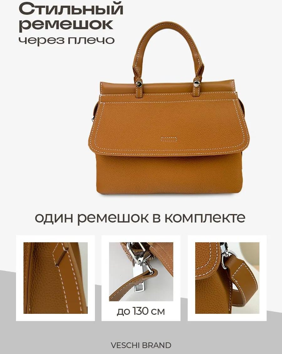 Комплект VESCHI текстиль бежевый купить,NaN