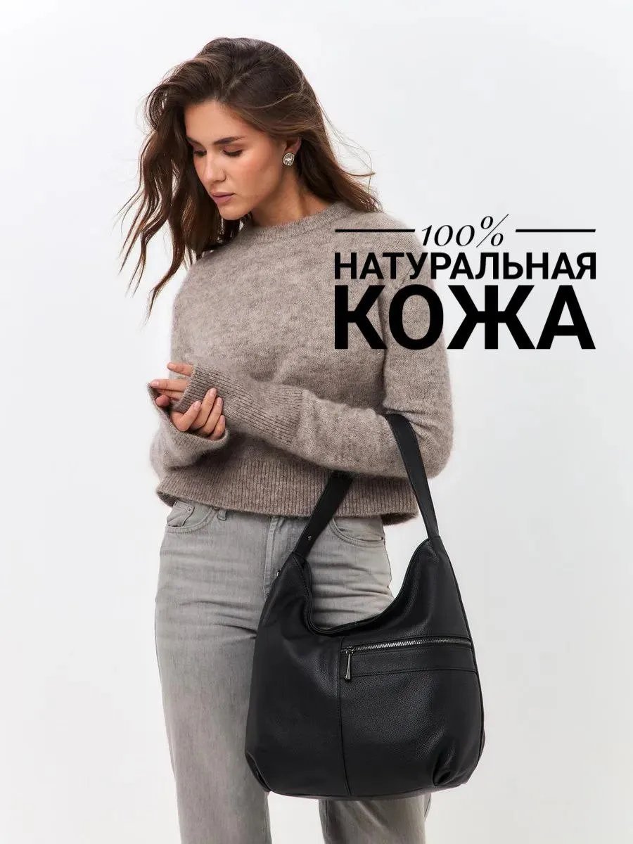 Мини-сумка FEELBAGS натуральная кожа черный купить,109872