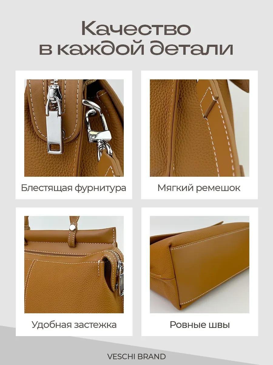 Комплект VESCHI текстиль бежевый купить,NaN