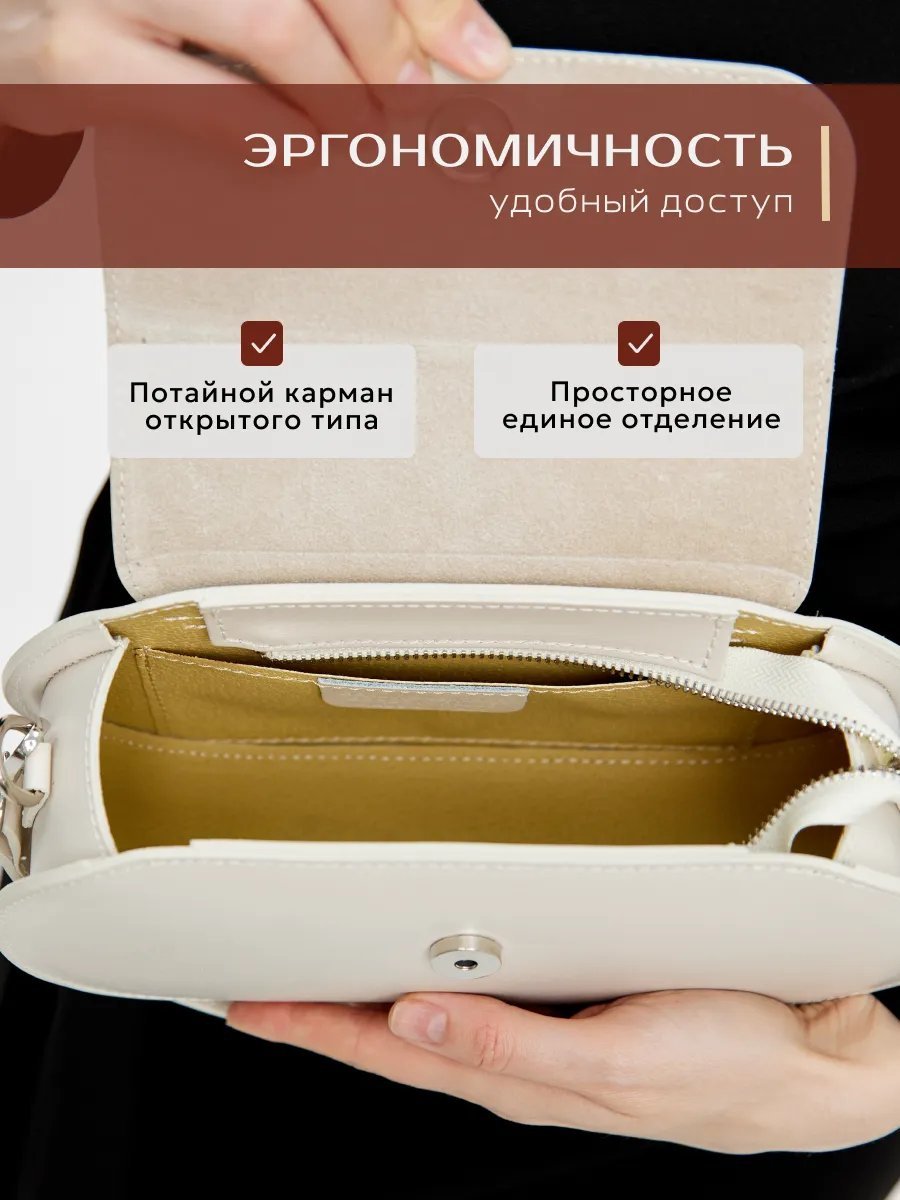 Сумка багет Vera Pelle натуральная кожа белый купить,NaN