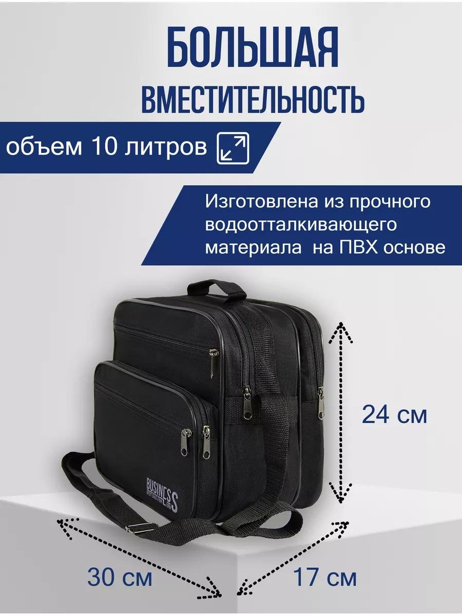 Комплект полиэстер черный купить,NaN