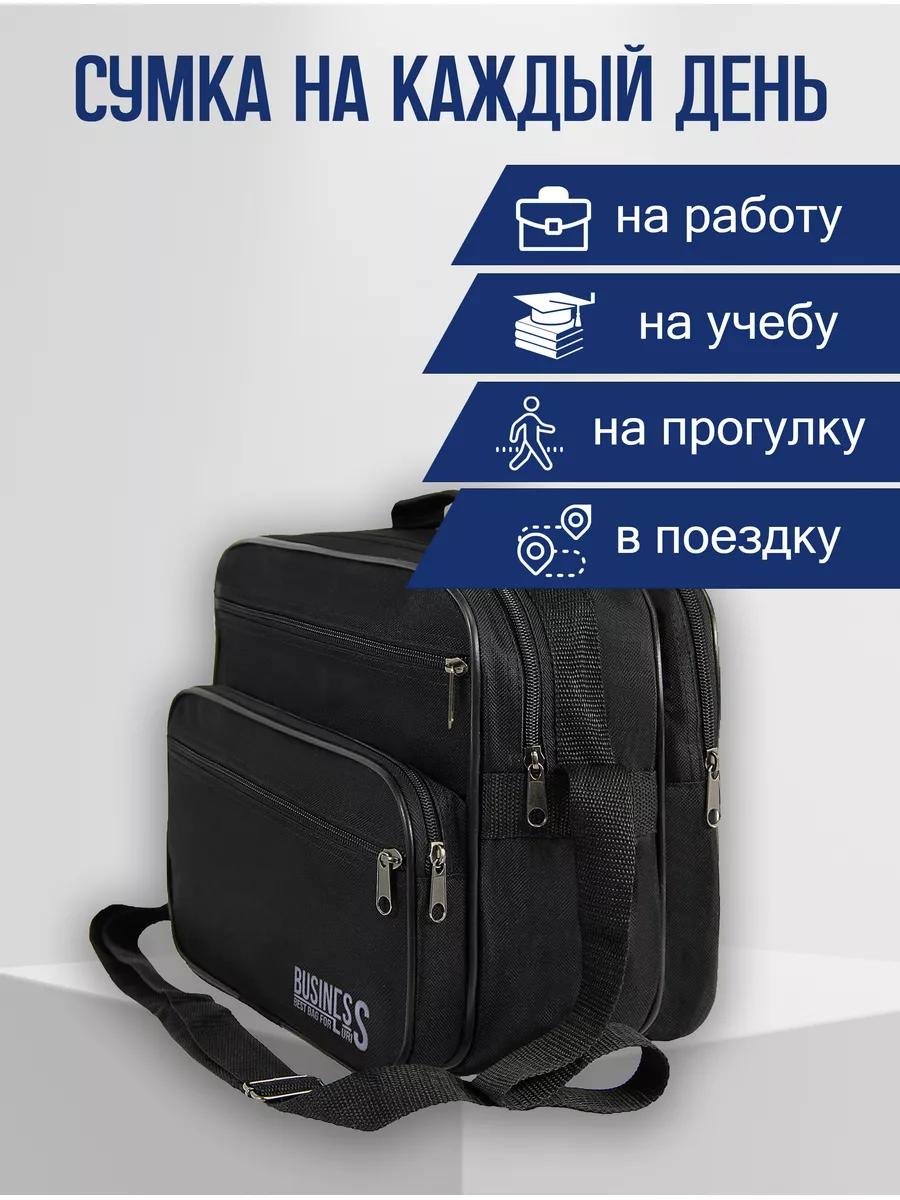 Комплект полиэстер черный купить,NaN