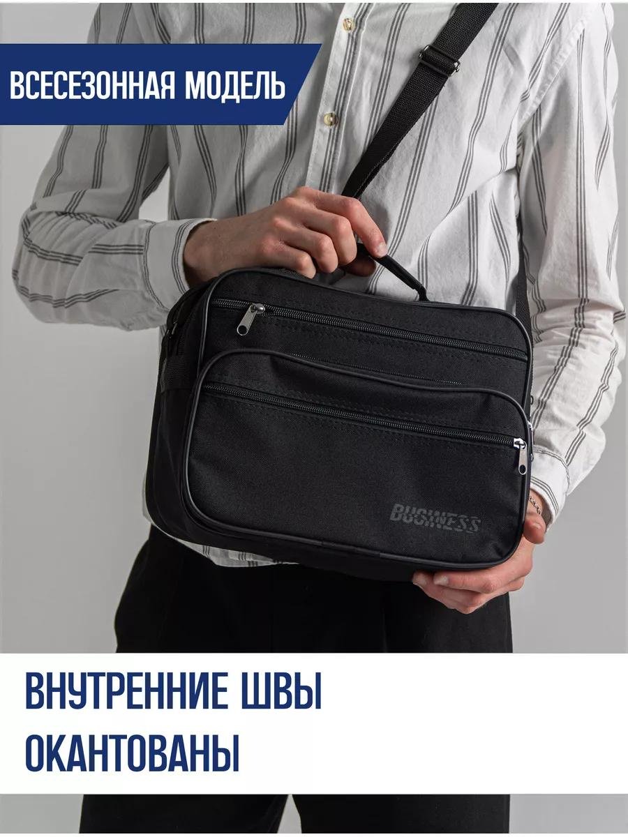 Комплект полиэстер черный купить,NaN