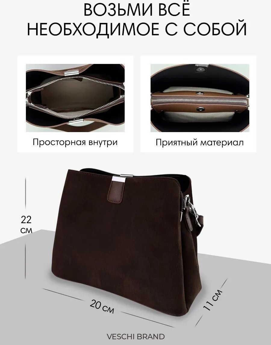 Сумка кросс-боди VESCHI натуральная кожа коричневый купить,NaN