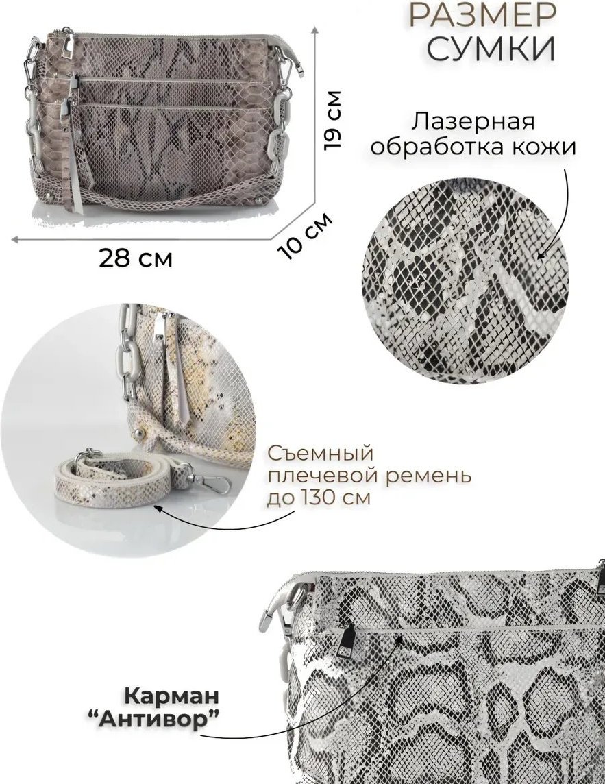 Сумка кросс-боди натуральная кожа бежевый купить,NaN