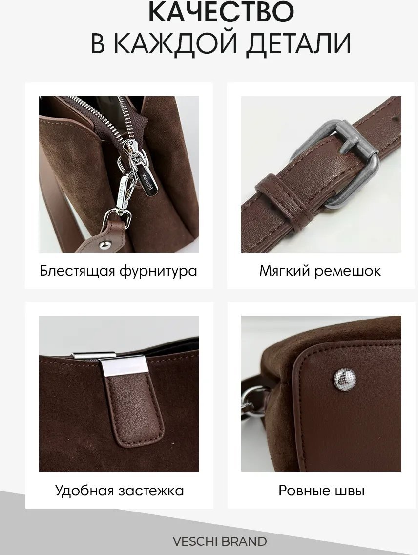 Сумка кросс-боди VESCHI натуральная кожа коричневый купить,NaN