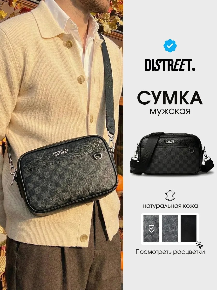 Сумка кросс-боди Distreet. натуральная кожа черный купить,NaN