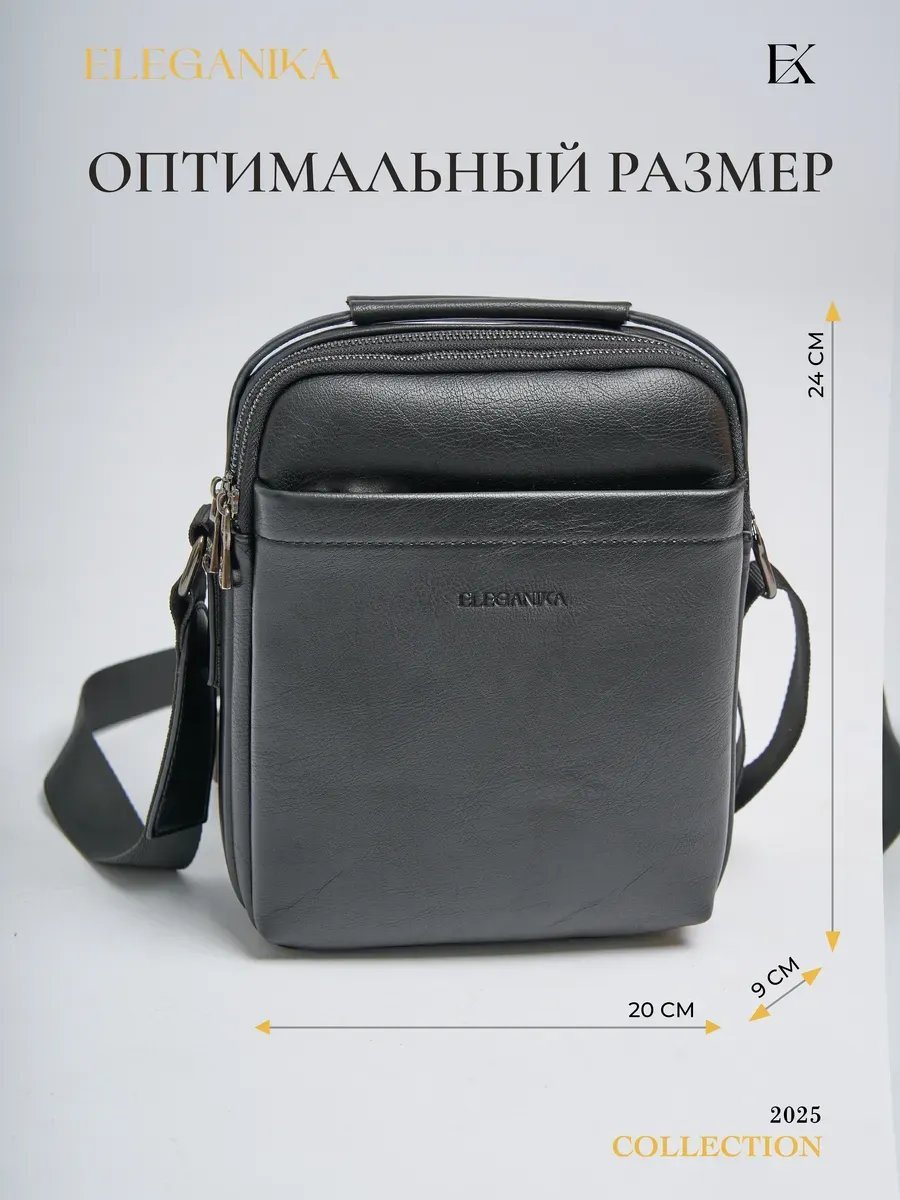 Мини-сумка ELEGANIKA экокожа черный купить,NaN
