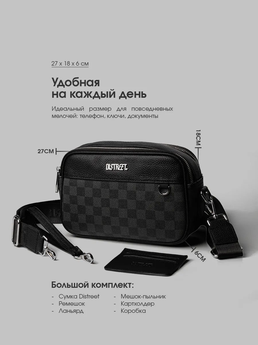 Сумка кросс-боди Distreet. натуральная кожа черный купить,NaN
