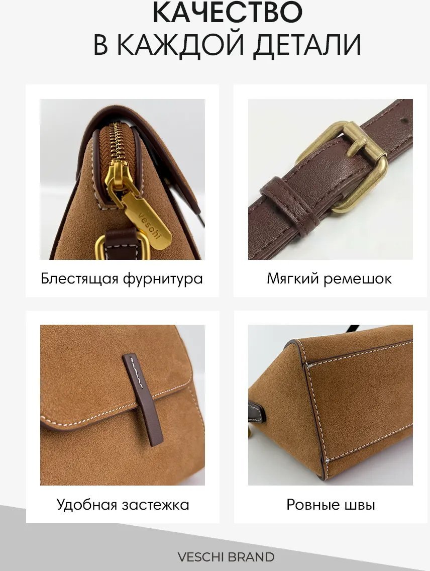 Мини-сумка VESCHI натуральная кожа бежевый купить,NaN