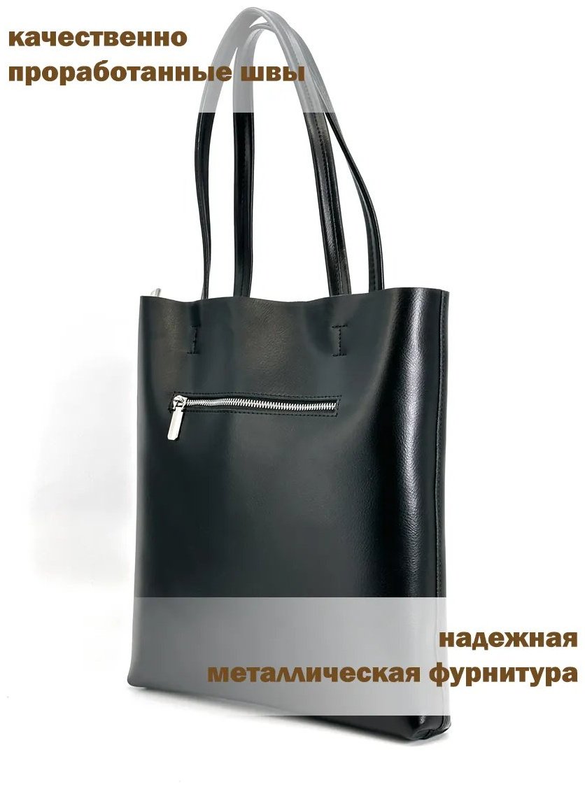 Сумка шоппер натуральная кожа черный купить,NaN
