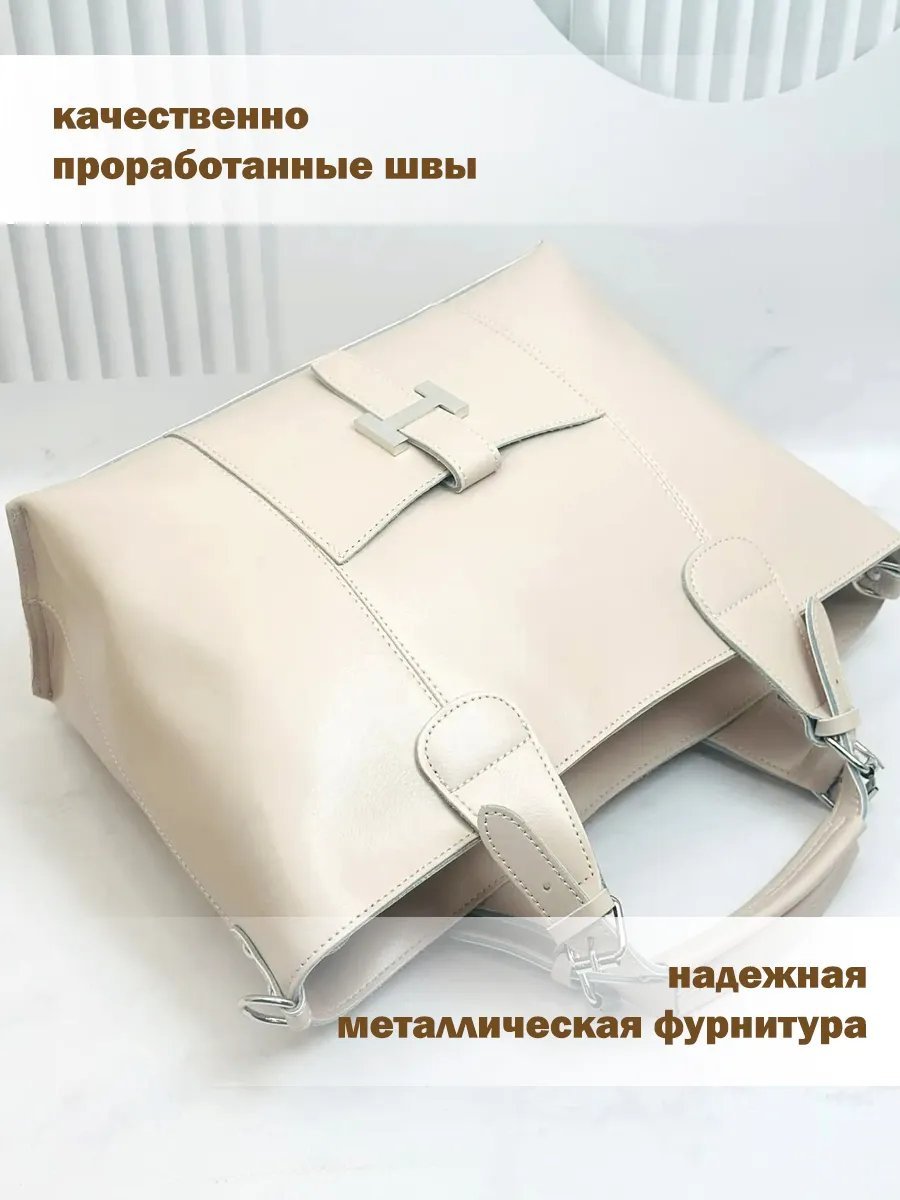 Сумка тоут натуральная кожа бежевый купить,NaN