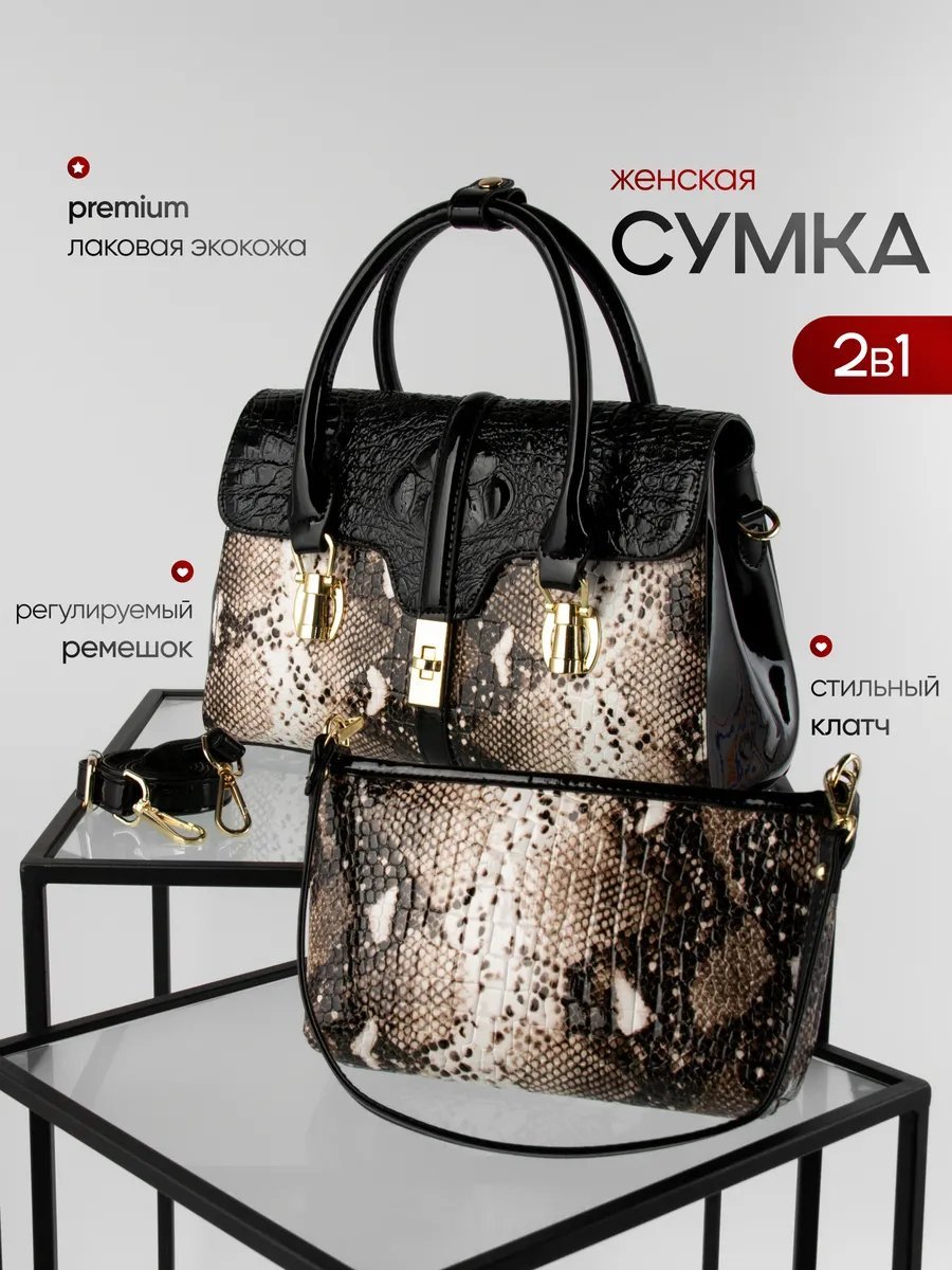 Клатч H&Mr BAGS экокожа коричневый купить,NaN