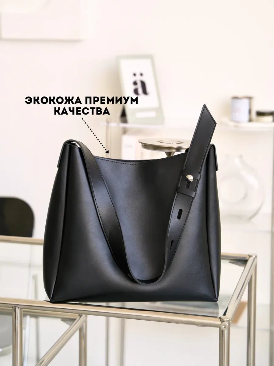 Сумка шоппер AMMA Store экокожа черный купить,NaN