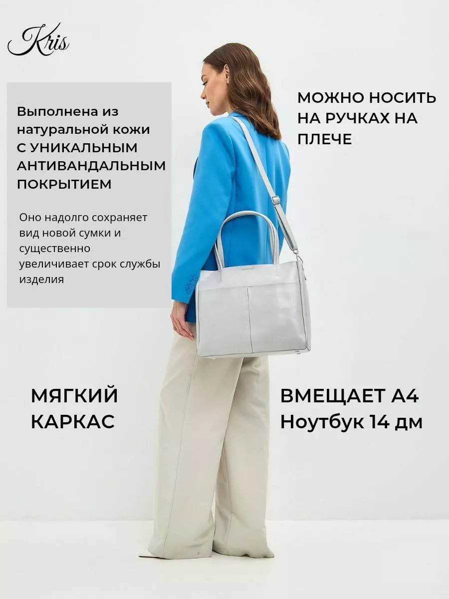 Сумка шоппер Lady's Guns натуральная кожа серый купить,NaN