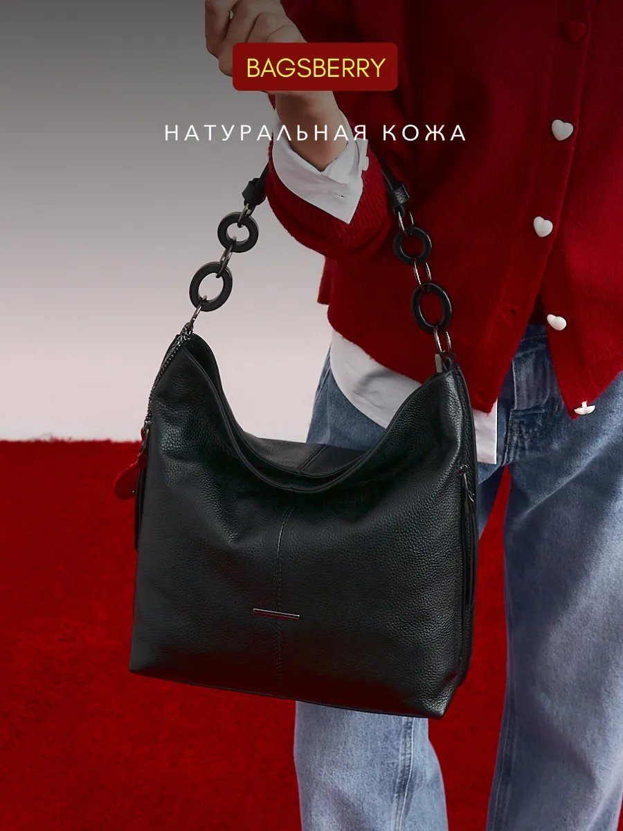 Сумка кросс-боди Bagsberry натуральная кожа черный купить,NaN