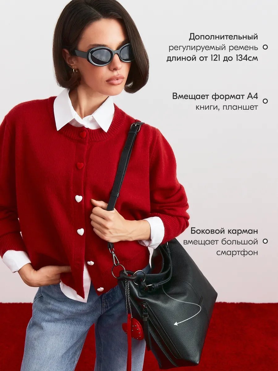 Сумка кросс-боди Bagsberry натуральная кожа черный купить,NaN