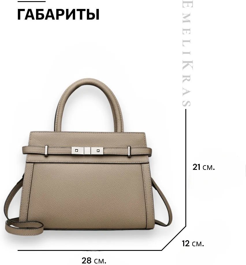 Мини-сумка EmeliKras натуральная кожа коричневый купить,NaN