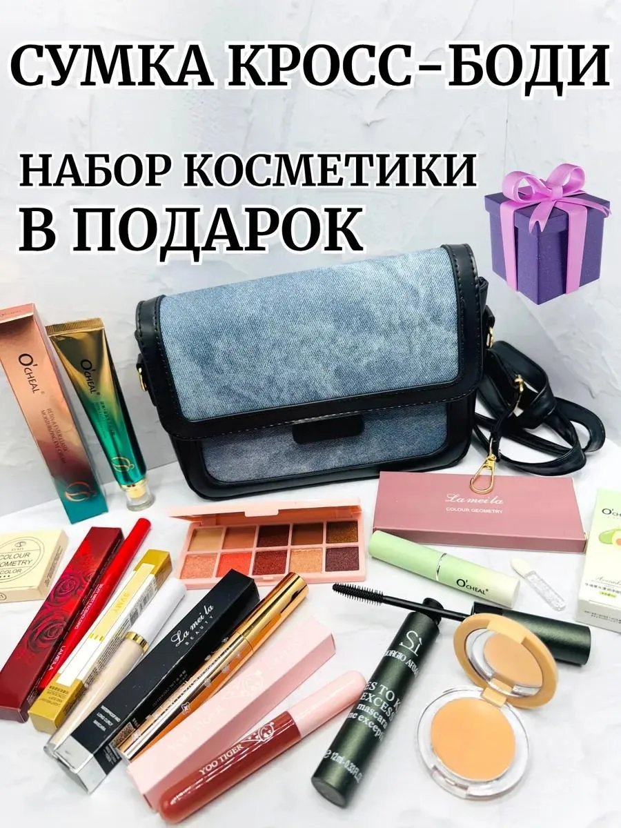 Сумка багет Beautyforyou экокожа черный купить,NaN