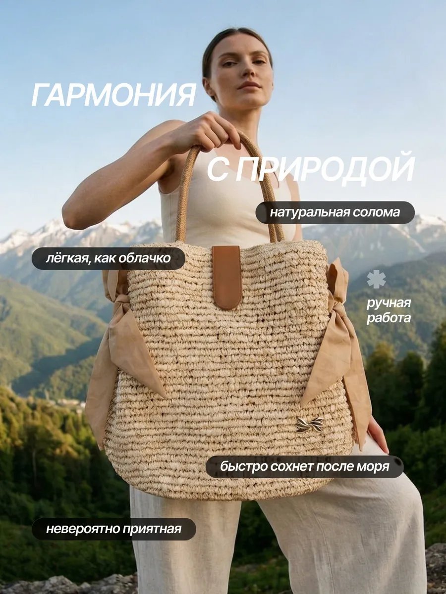 Сумка шоппер OUYU джут бежевый купить,NaN