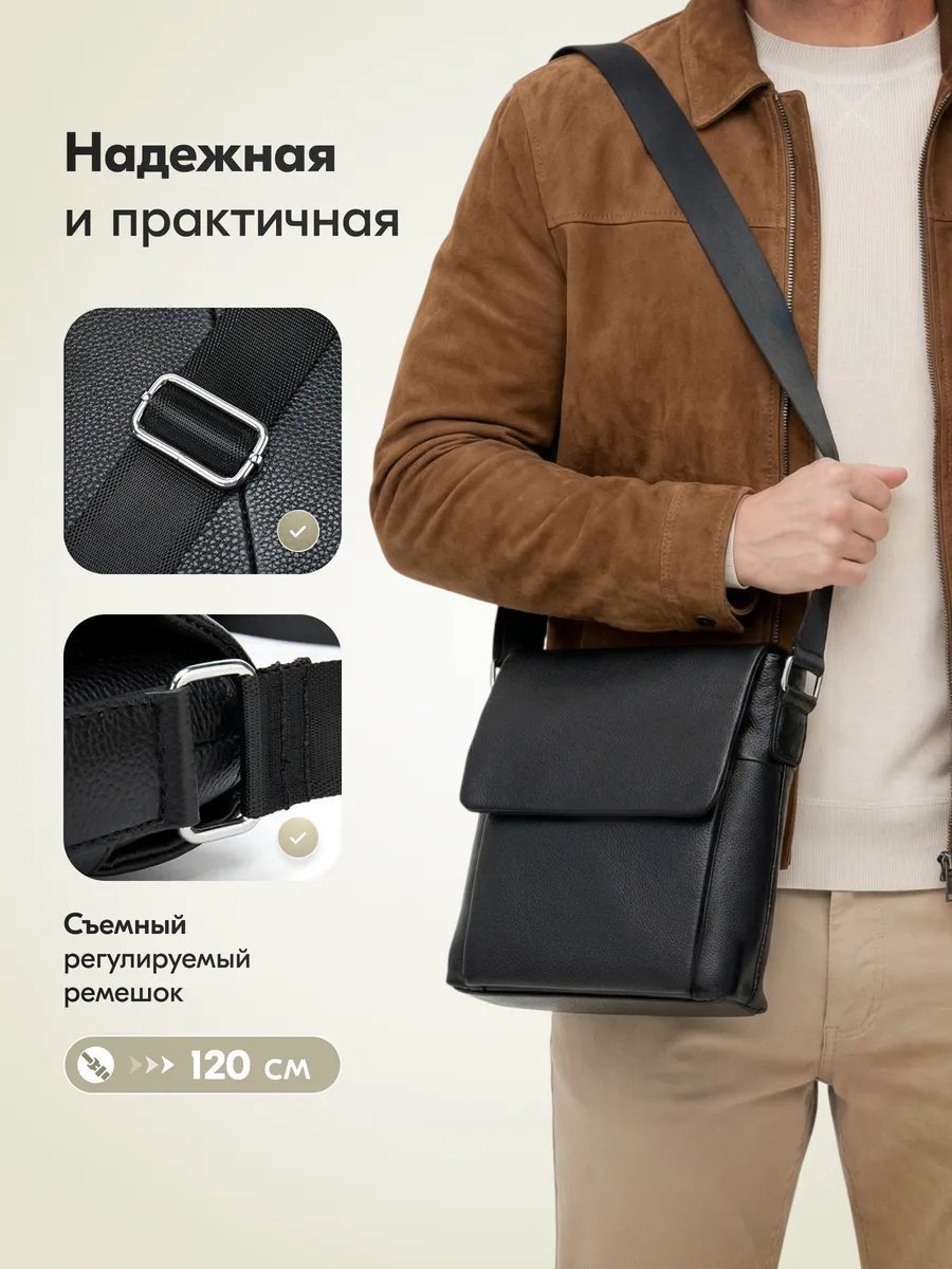 Мини-сумка FAUSTINI натуральная кожа черный купить,NaN
