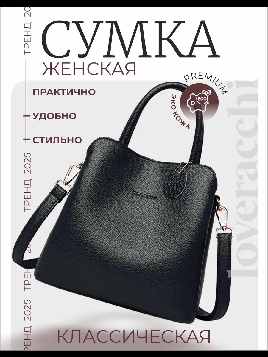Сумка тоут Simple Wallets экокожа черный купить,NaN