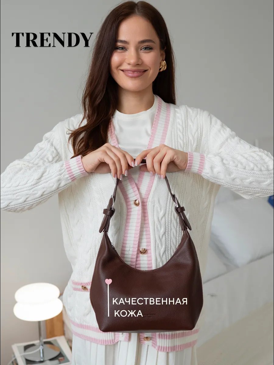 Сумка хобо OLIHIIDEYA экокожа коричневый купить,NaN
