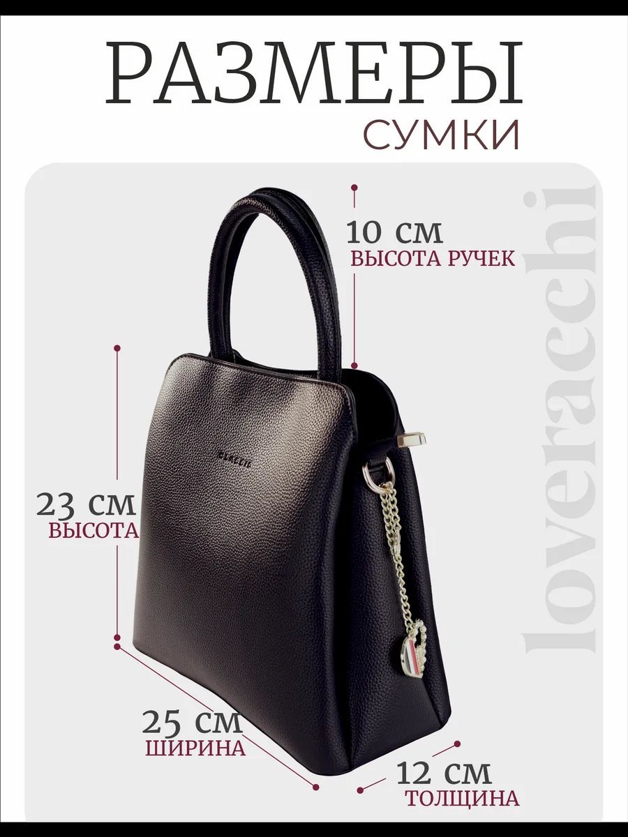 Сумка тоут Simple Wallets экокожа черный купить,NaN