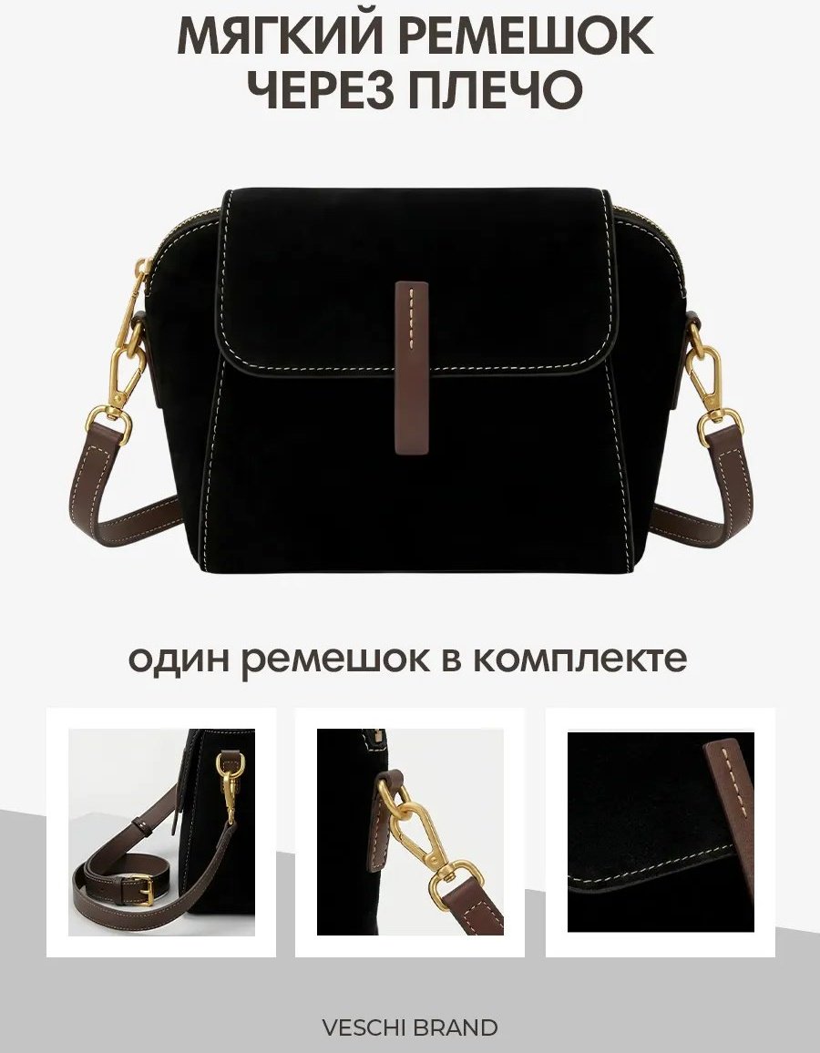 Мини-сумка VESCHI натуральная кожа черный купить,NaN