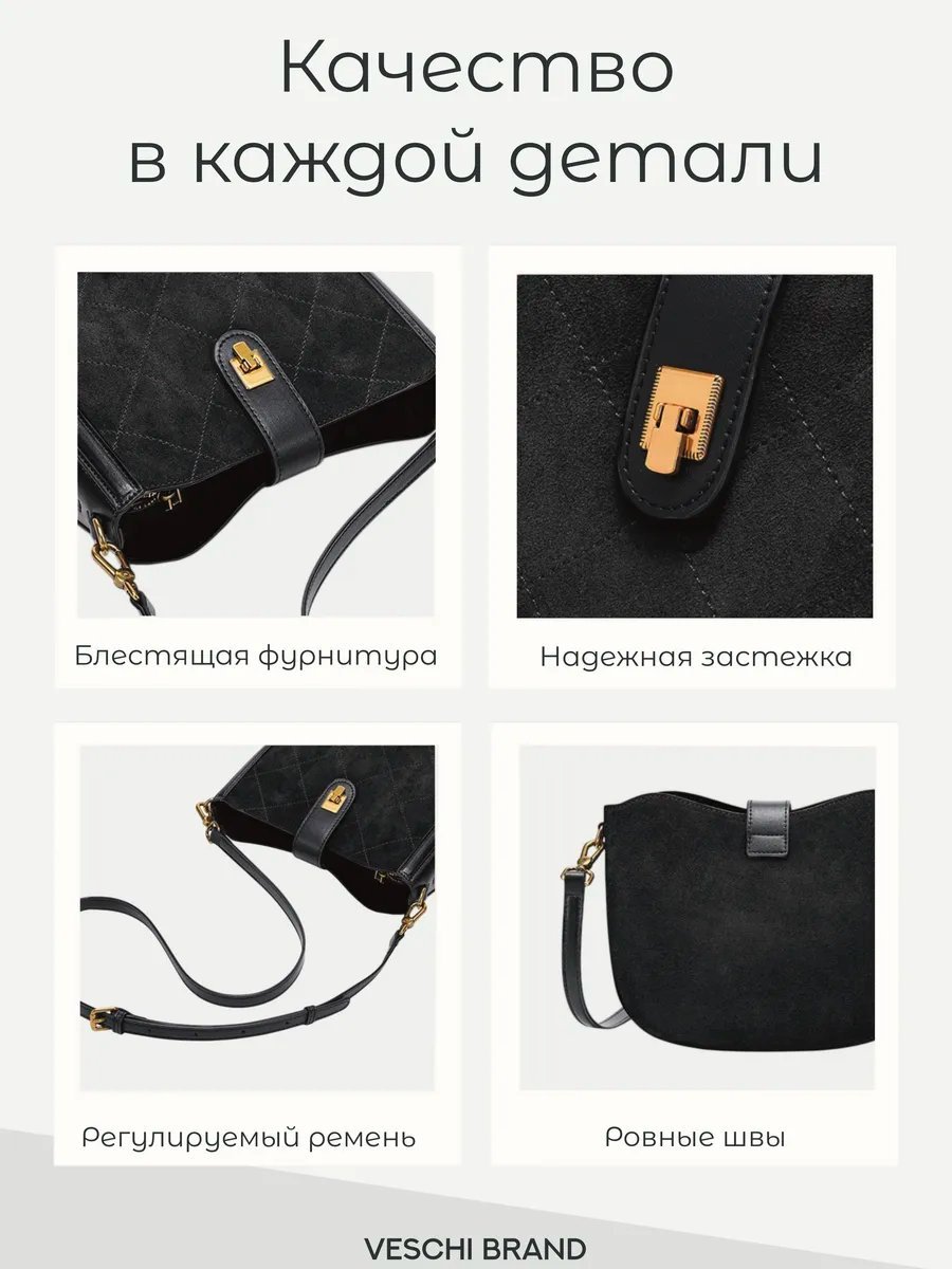 Мини-сумка VESCHI натуральная кожа черный купить,NaN