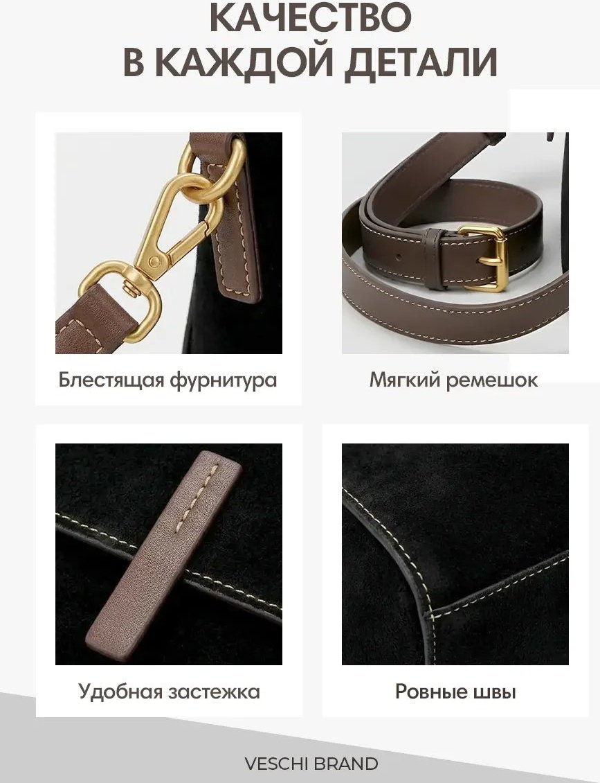 Мини-сумка VESCHI натуральная кожа черный купить,NaN