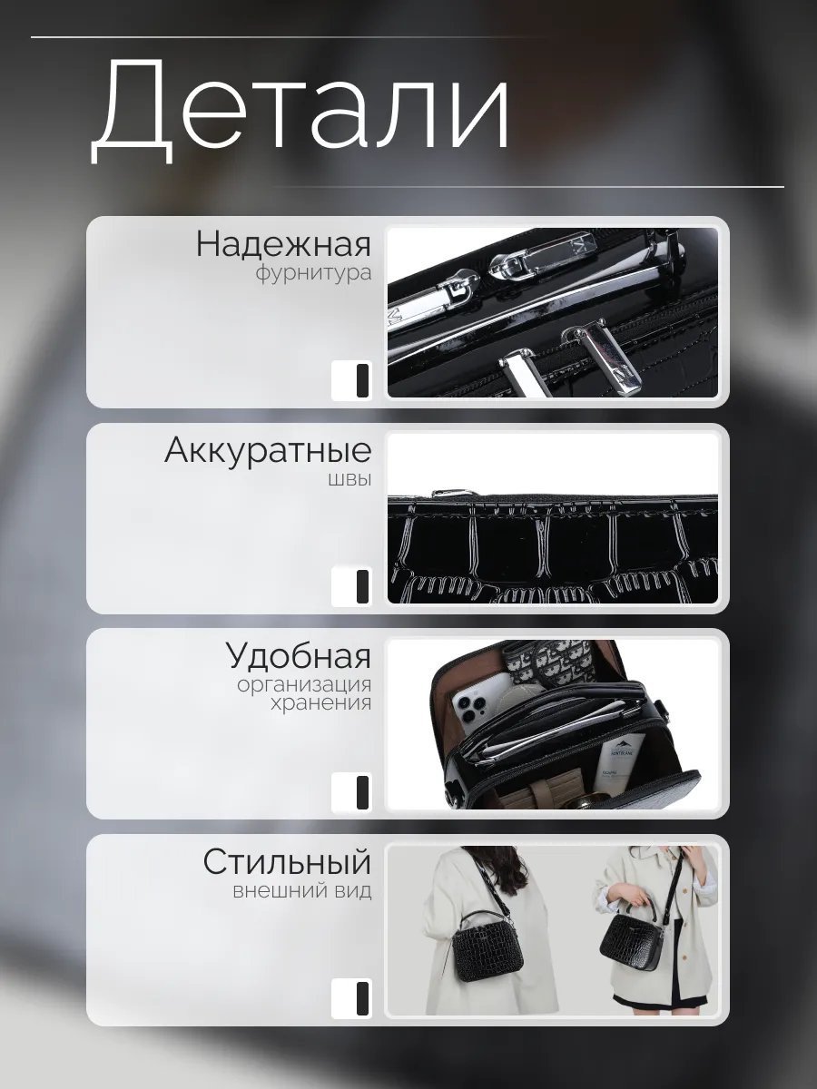 Сумка кросс-боди экокожа черный купить,NaN