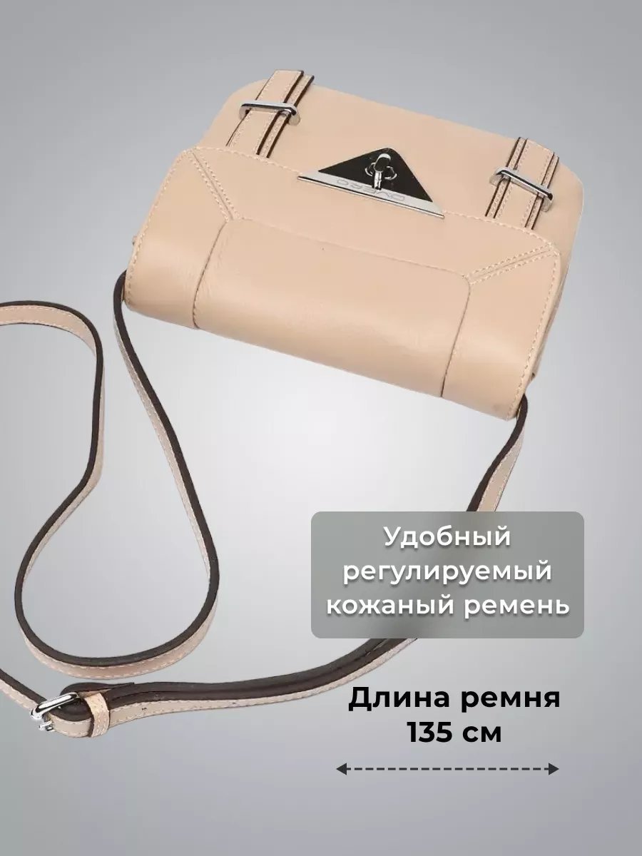 Клатч D.VERO натуральная кожа бежевый купить,NaN