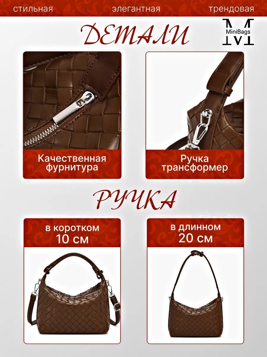 Клатч MiniBags экокожа коричневый купить,NaN
