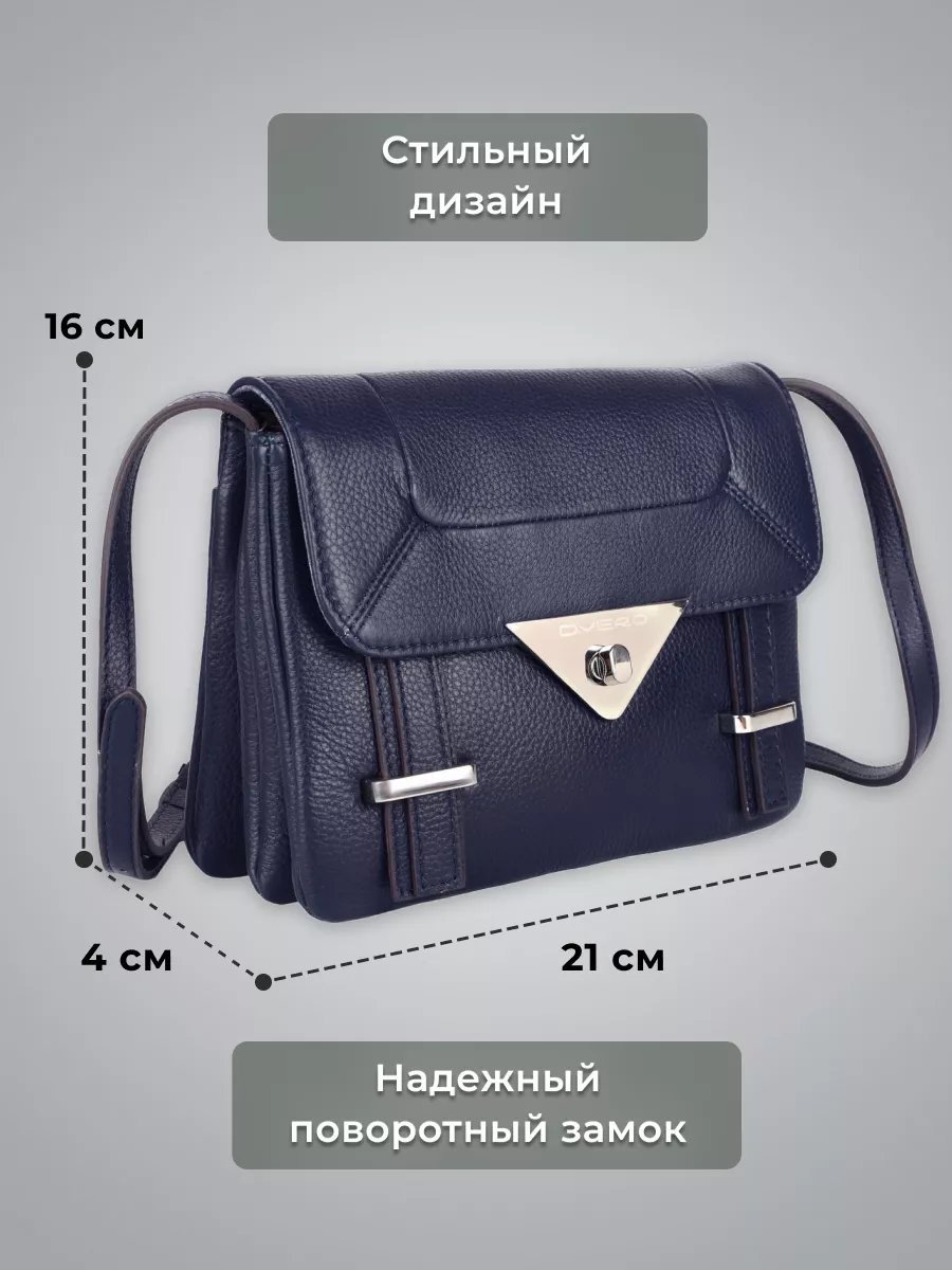 Клатч D.VERO натуральная кожа синий купить,NaN