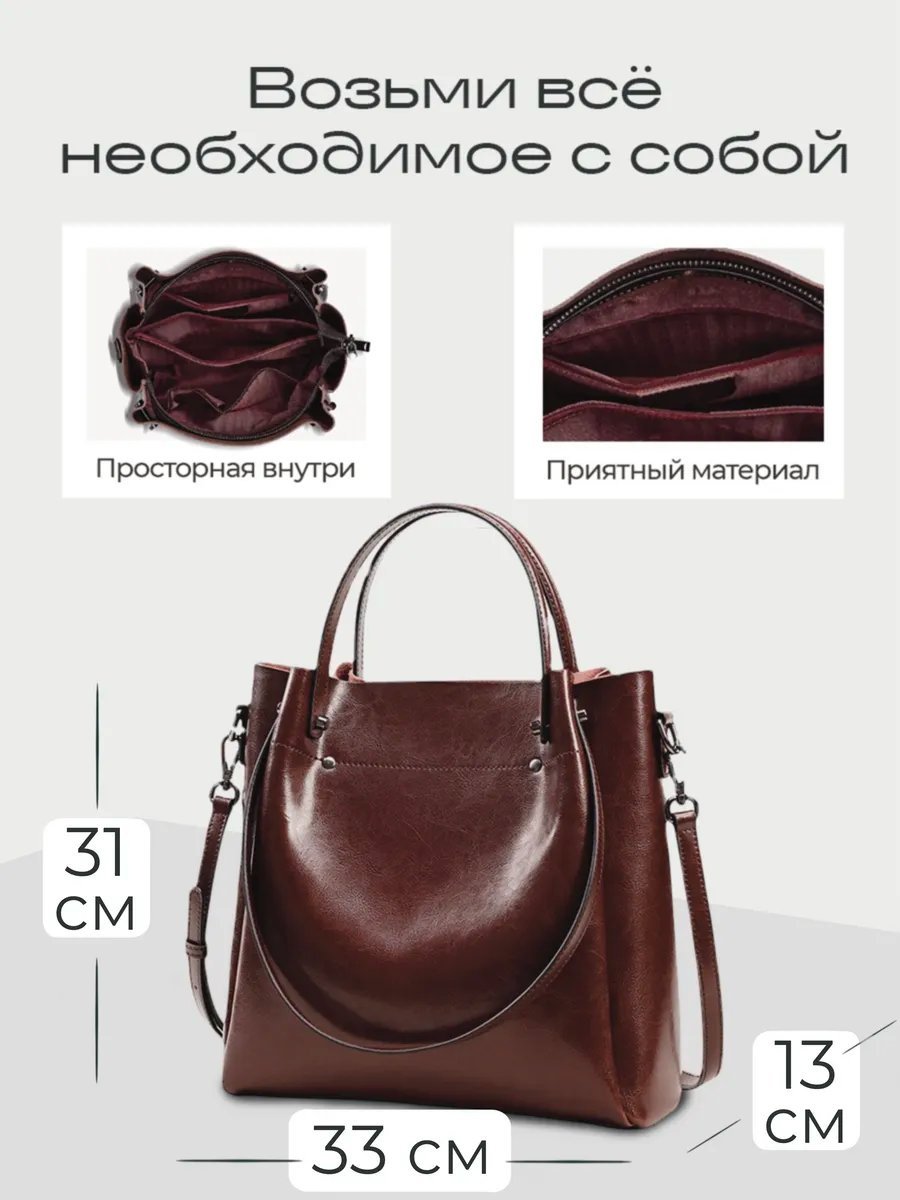 Сумка тоут VESCHI натуральная кожа коричневый купить,NaN