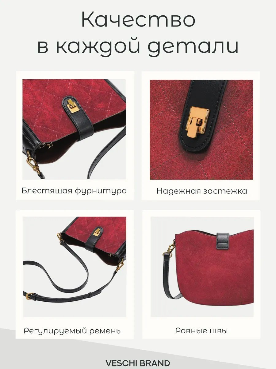Мини-сумка VESCHI натуральная кожа красный купить,NaN